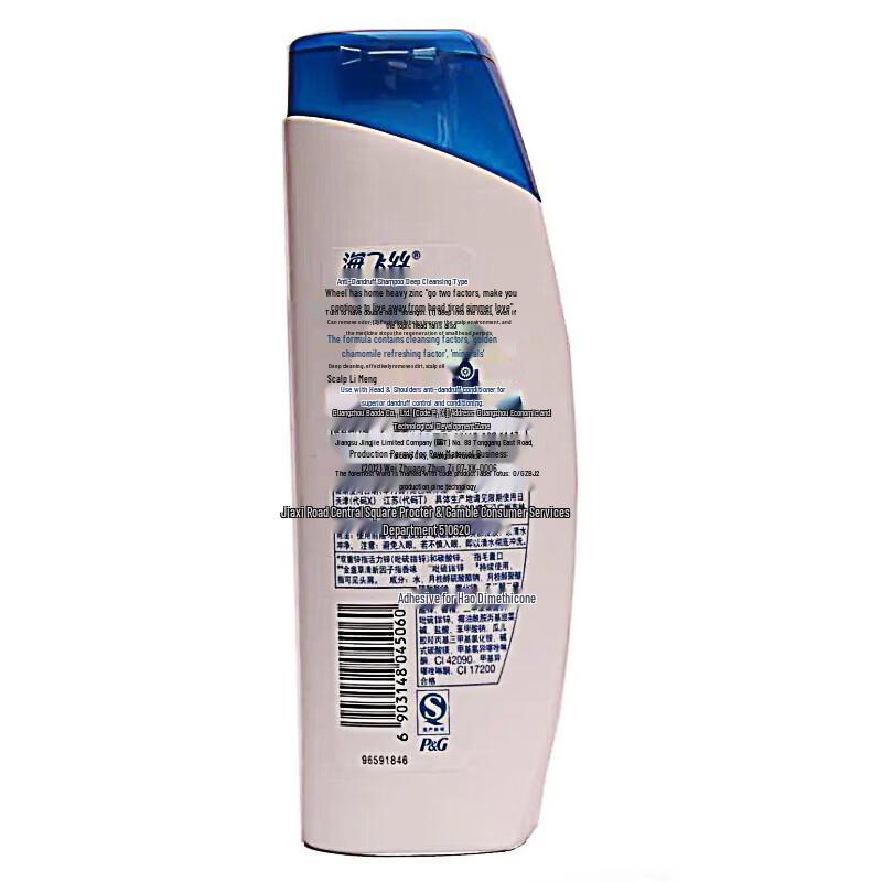 Шампунь против перхоти Head & Shoulders Глубокое очищение