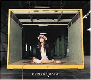 CD SHIE KOHINATA, HIDEYUKI DAICHI SUZU - Пистолет VICL35335 Япония ОбиЯпонский Другое Б/у