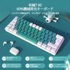Маленький и ZIYOULANG T60 Механический игровой проводной синий 62 цвета 19 типов 64 цветов Радуга Все клавиши английский Литье под давлением Металл Авиация