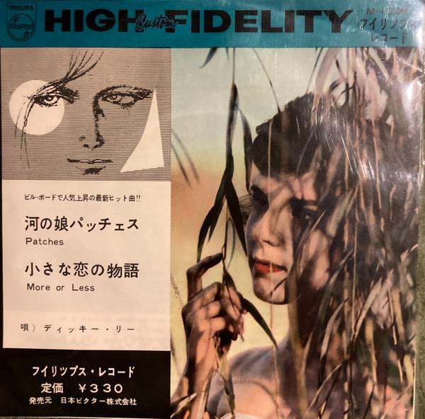 7inch Record DICKEY LEE - Patches / More Or Less M1038 PHILIPS 1962 Japan Pop Used