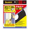 3M 3M Scotch Interior Door Bathroom Door V-shaped Tape Black EN-55
