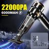 Новый ручной пылесос 4 в 1 с мощным всасыванием 22000 Па, беспроводной, для автомобиля и дома, высокой мощности, мощный пылесос, бытовая техника