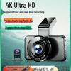 4K Видеорегистратор с четким ночным видением, Двойные передняя и задняя камеры, Панорамный обзор 360°, Модель 2024 года, Беспроводной, Черный