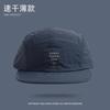 Outdoor Camping Sunscreen Quick-drying Matching Baseball Caps Women Summer Light and Breathable Retro 5-panel Men's Hat