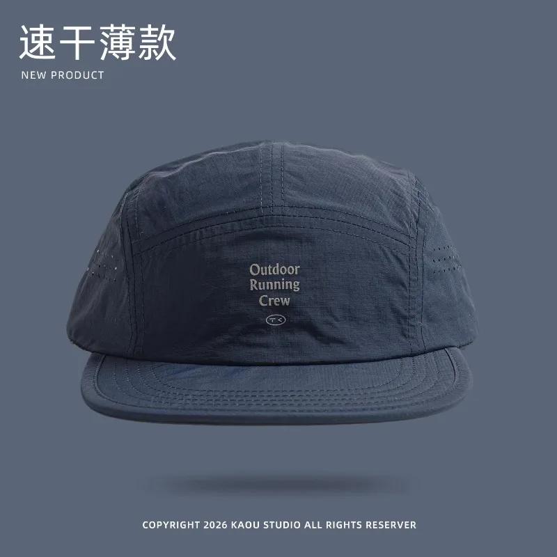 Outdoor Camping Sunscreen Quick-drying Matching Baseball Caps Women Summer Light and Breathable Retro 5-panel Men's Hat