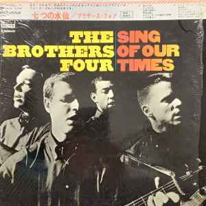 Виниловая пластинка BROTHERS FOUR Sing Of Our Times SONP50408 CBSSONY Япония КантриФолк Б/у