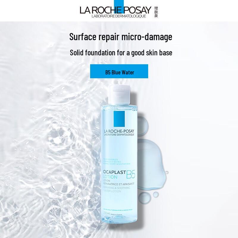 La Roche-Posay B5 Увлажняющий восстанавливающий тоник