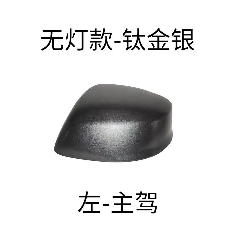 Для Honda Civic 9-го поколения 2012 2013 2014 2015 Окрашенные Накладки на Корпус Зеркал Заднего Вида Крышка Корпуса Зеркала Дверного Крыла Тип Без Лампы