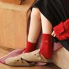Chinese New Year Ankle Socks Soft Cotton Breathable for Women Girls Wedding New Year Celebration Party Decorations