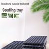 Maididuo 32-Cell Seedling Tray