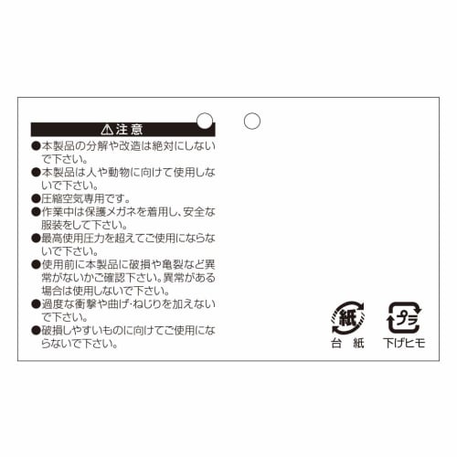 SK11 (СК11) Air Duster Japan Premium 100 мм насадка Несанкционированная регулировка потока пола SAD-101 Сделано в Японии
