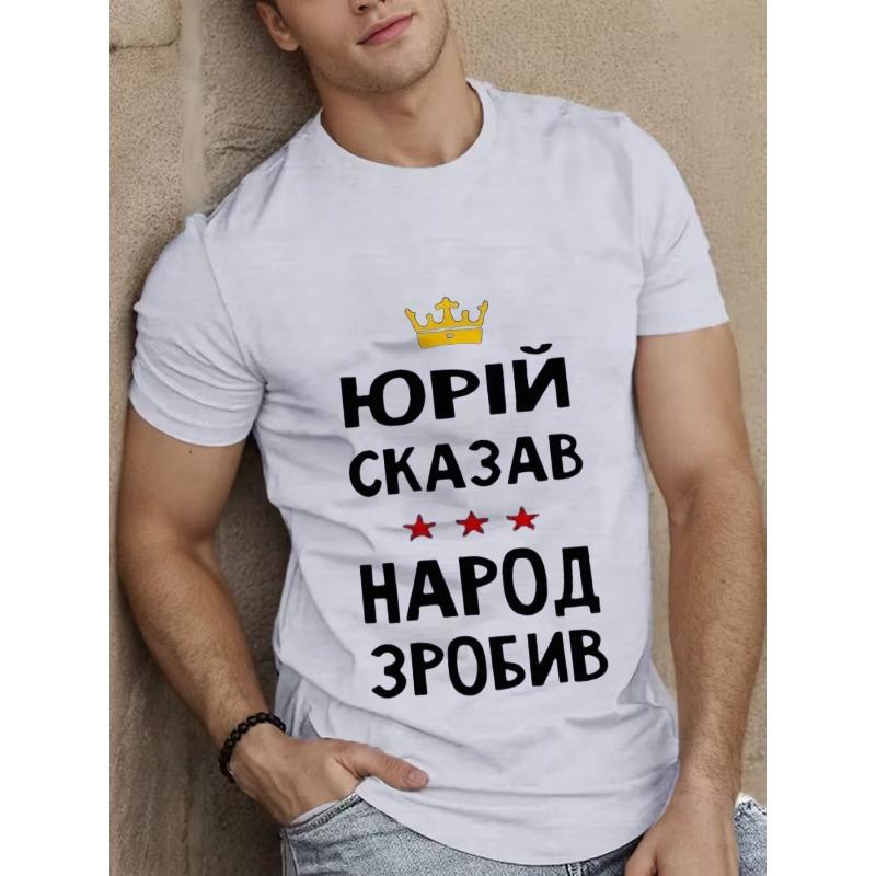 Европейские размеры Русский Текст с Красными Звездами Желтая Корона Графика Черная Футболка - Повседневный Уличный Стиль Мускулистый Стиль, Легкая Летняя Футболка для Мужчин