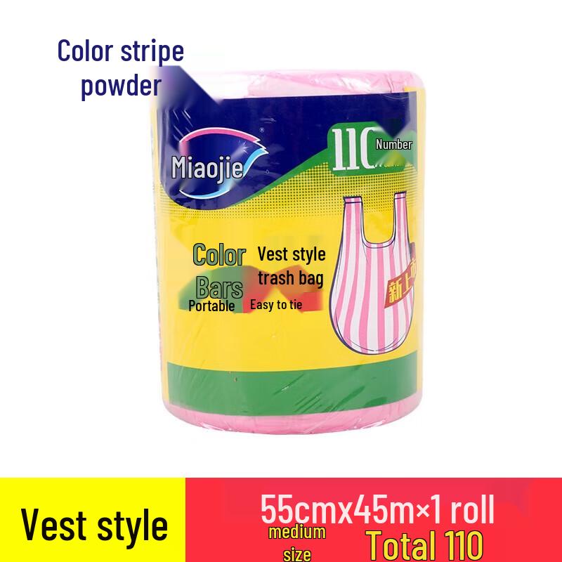 Miaojie Striped Vest Trash Bags