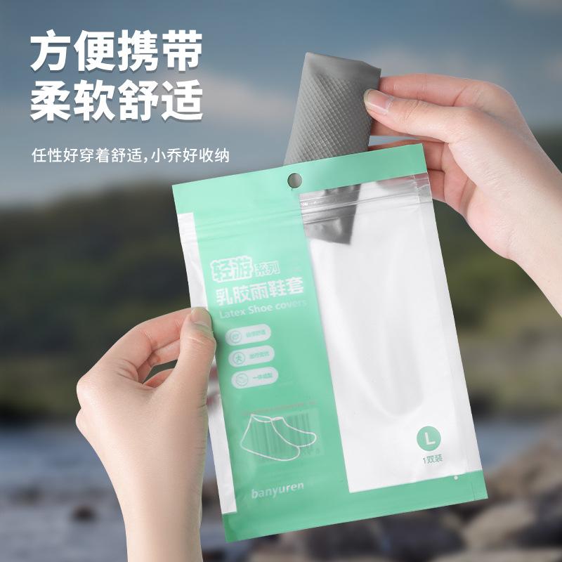 Латексный противоскользящий чехол для обуви для воды Силиконовый противоскользящий чехол для обуви от дождя Утолщенный износостойкий портативный уличный водонепроницаемый для дождливой погоды