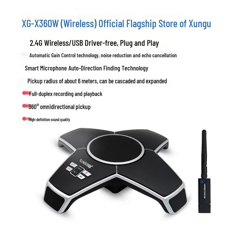 Xungu Omnidirectional Video Conference Speakerphone System (CN version)