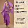 Kstyle cos Хэллоуин Косплей Костюм для Танца Живота, Взрослый Комплект, для Танцевальных Мероприятий, Вечеринок и Этнических Костюмов (Фиолетовый, Один размер подходит всем)