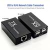 Удлинитель USB на RJ45 200 м: Клавиатура, Мышь, Камера, Принтер, Расширитель для мониторинга