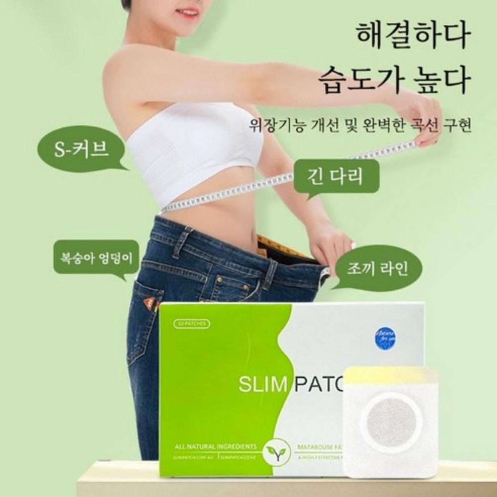 Diet Patch Fat Breakdown Belly Fat Loss Adhesive Diet Belly Fat Exclusive Slimming Wrapping Body Detox Balance Toxin Removal 10p 2 pcs