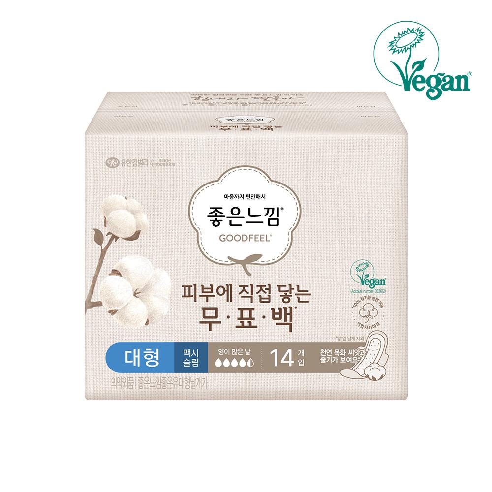 Выберите 1 из 4 видов гигиенических прокладок Good Feel Organic из неотбеленного хлопка (средний / большой / супер длинный / лайнер)