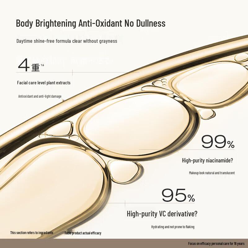 Water's Cove Light-Sensing Brightening Tone-Up Body Cream SPF25PA++