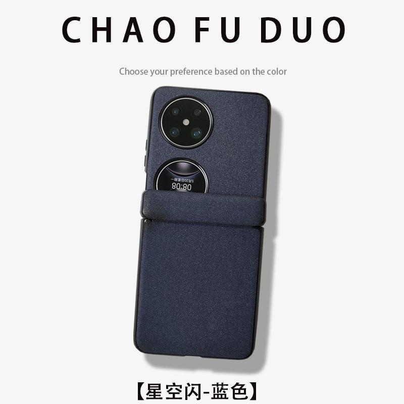 Подходит для Huawei pocket 2, центральная ось, магнитный чехол для мобильного телефона, новый кожаный узор, бизнес, противоударный, защитный чехол для складного экрана