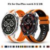 Мягкий ремешок, совместимый с OnePlus Watch 3, официальный силиконовый 22 мм, совместимый с One Plus Watch 1 2 2R, ремешок для смарт-часов