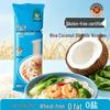 Безглютеновые лапша Gu Pin Xin Yue