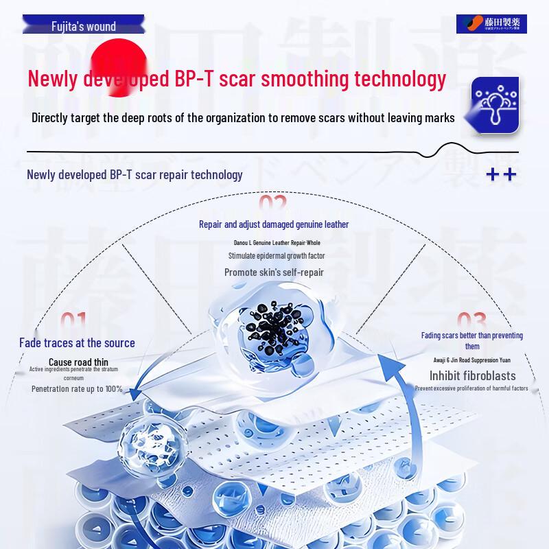 Медицинский силиконовый крем для заживления рубцов Fujita Pharmaceutical
