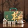Ru Kiln Wanli Mountain River Stone Pot Tea Set One Pot Four Cups Household Kung Fu Green Oriental Gift Box