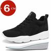 Мужские и женские модные повседневные кроссовки с внутренней платформой 6 см, легкие, дышащие, удобные, спортивные туфли-лифты для унисекс