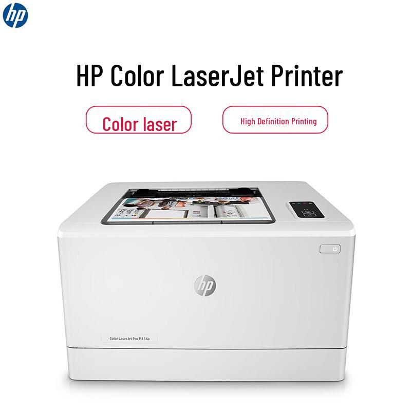 HP Цветной лазерный принтер HP Color LaserJet Pro M154a, формат A4, с разъемом CN (адаптер в комплекте)