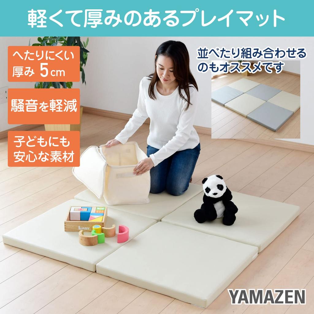 Yamazen Play Mat for 5cm Floor Fully Babies, 60x60cm, Thick, Square, Mat, Assembled, Gray, IRM-6060C(GY)