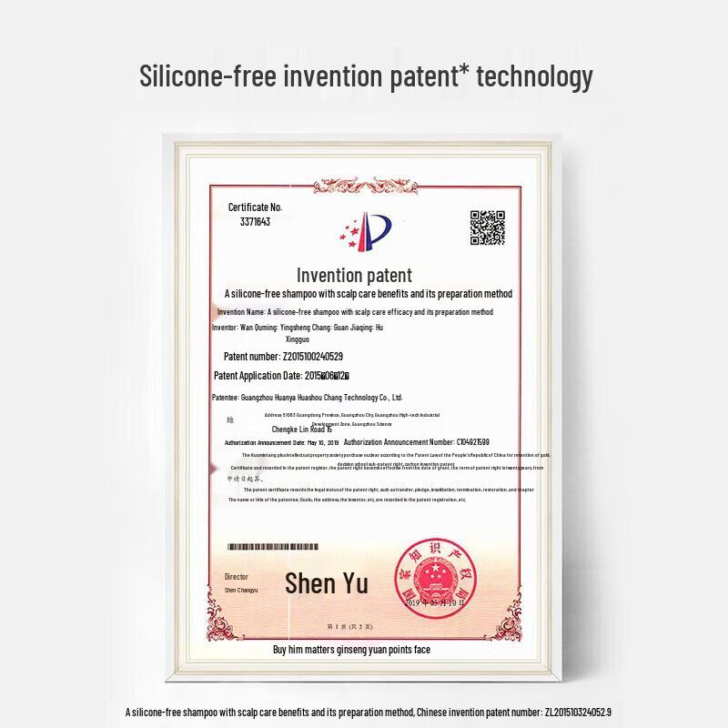 Ziyuan Tea Seed Oil Control Anti-Dandruff Conditioner