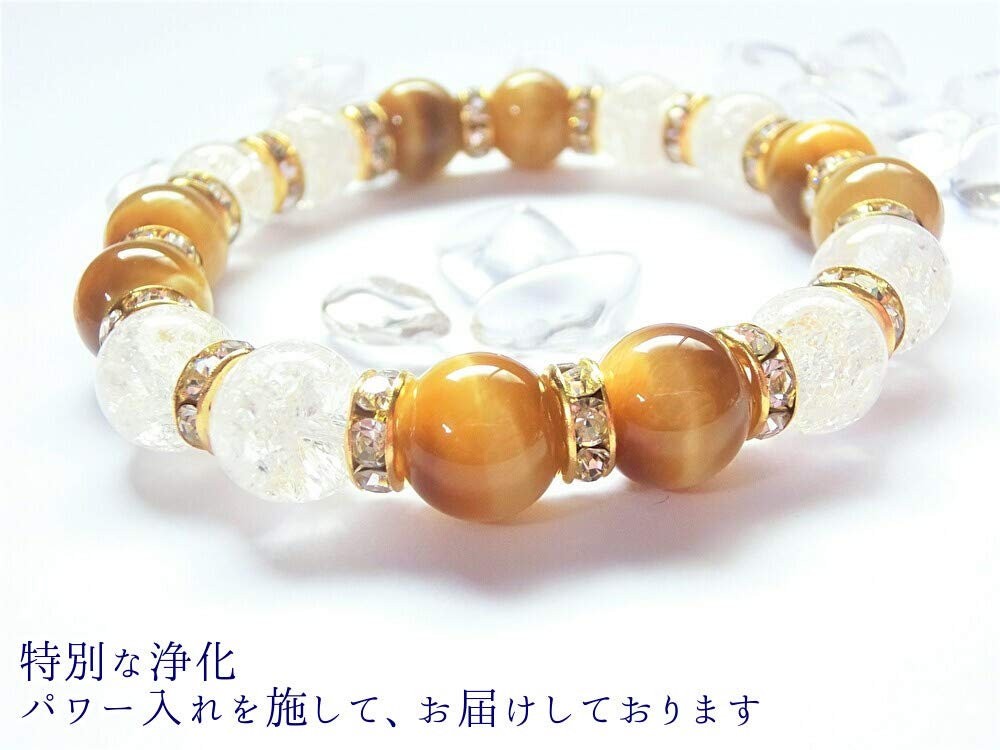 Your Golden Tiger Cracked and Power Stone Bracelet for Set with Pebbles and Approximately 17cm Size for One More Natural Stone To Adjust [Improve