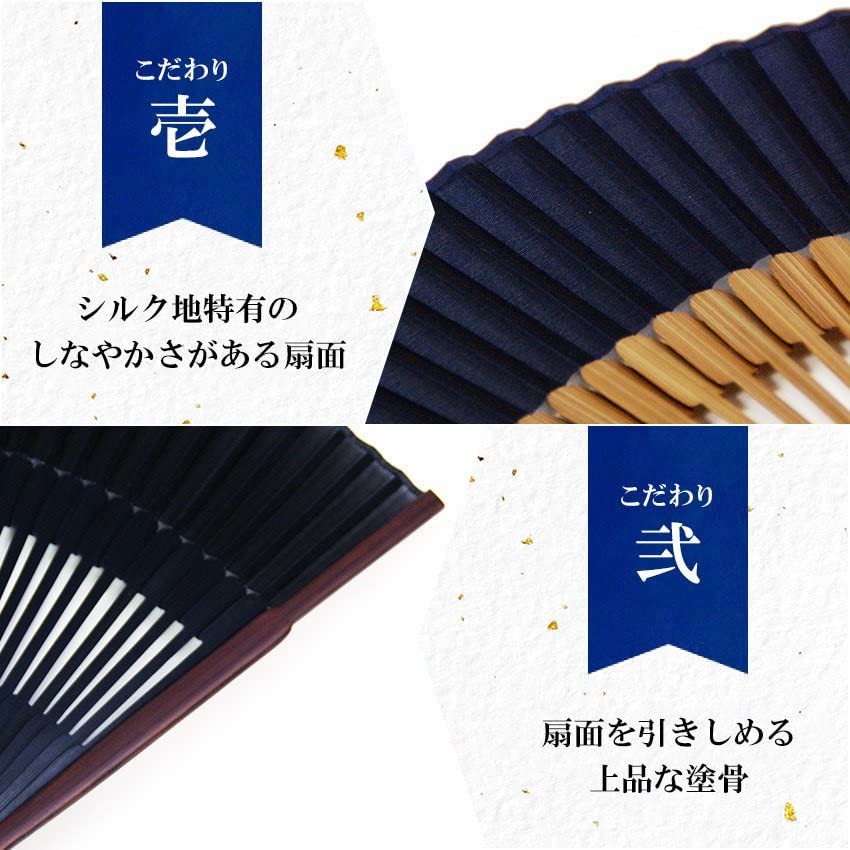 Fan Fan Set with Navy [Osaka Choseido] Fan, Men's, Fashionable, Business, Bag, Holder, Handkerchief, Cool,