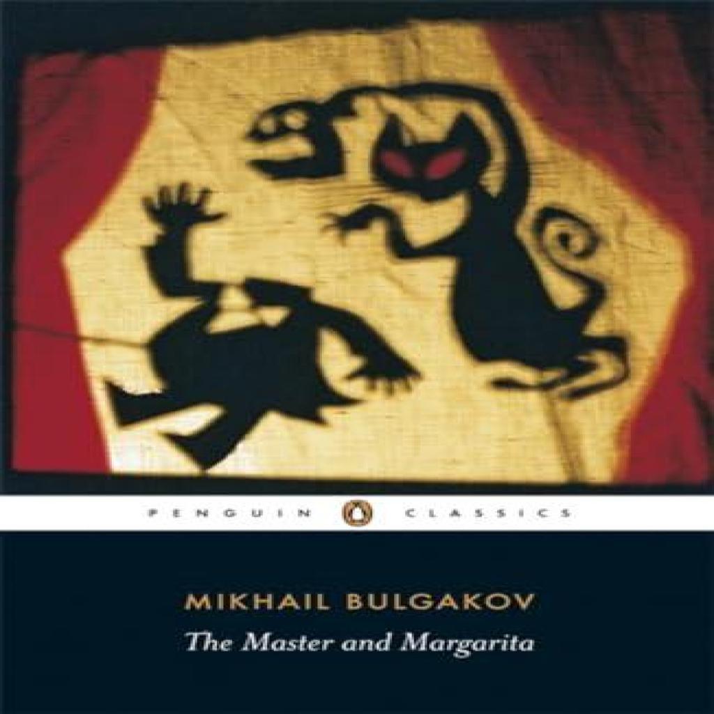 The Master And Margarita by Mikhail Bulgakov Paperback Book 9780140455465