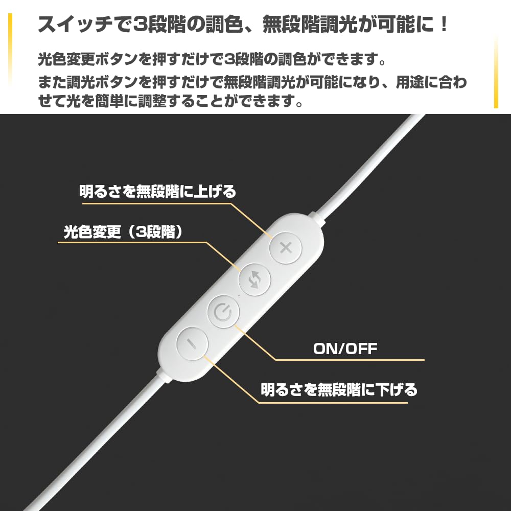 ASSEUI LED Bar USB Kitchen Fluorescent Under High Straight Bulb Daylight Daylight Color Stepless Tube USB 5V Power 3M No Electrical Work Easy Easy On