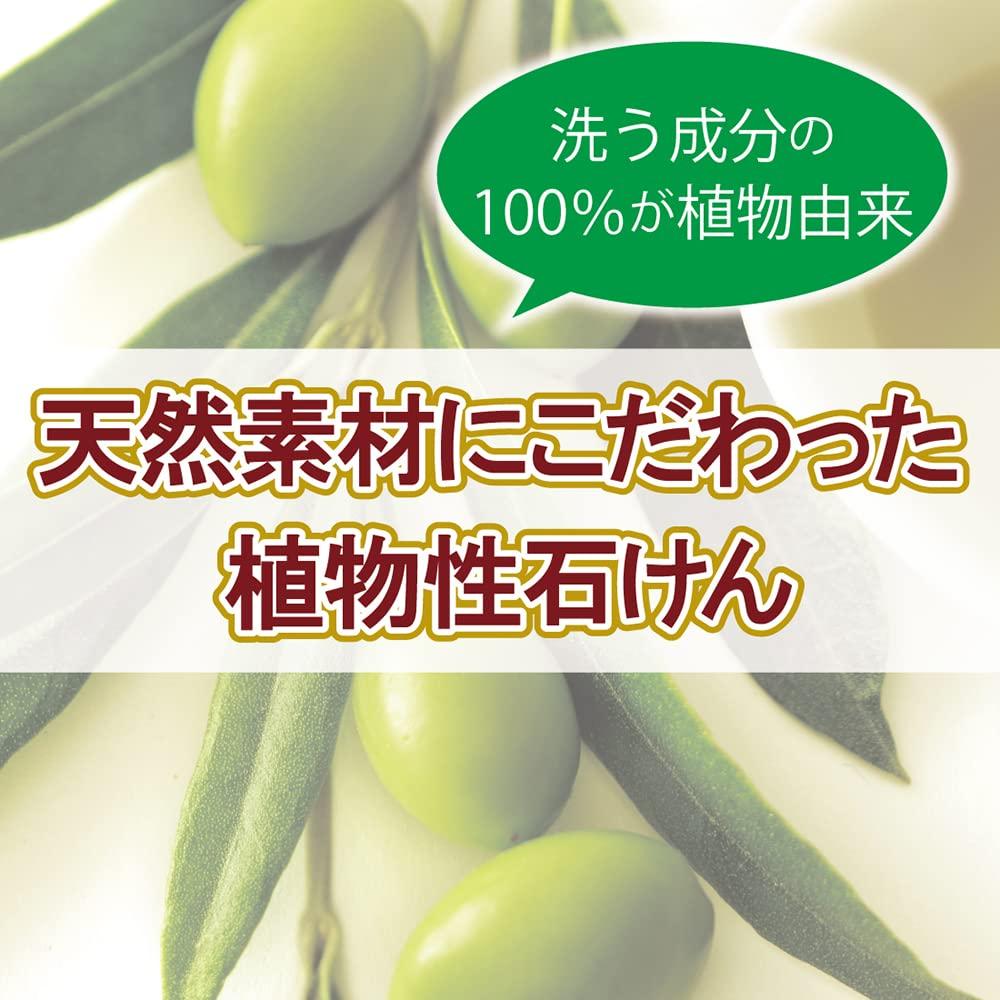 Натуральное мыло Cow Brand Оливковое 100 г x 3 шт.