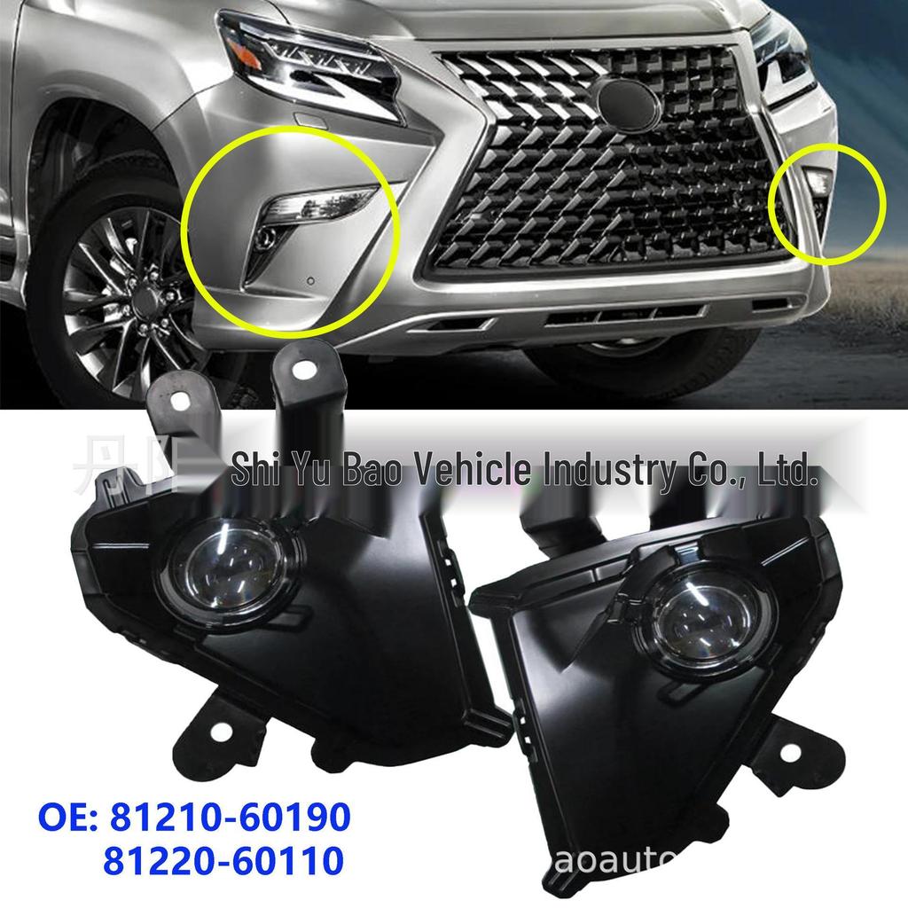 Дневные ходовые огни противотуманные фары Lexus GX460 GX400 81210-60190