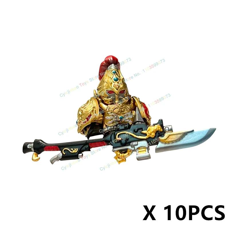 HOT Gold Army Knights Building Blocks Mini Action Figures Set Model Accessory Building Blocks Bricks Kids DIY Toys S115