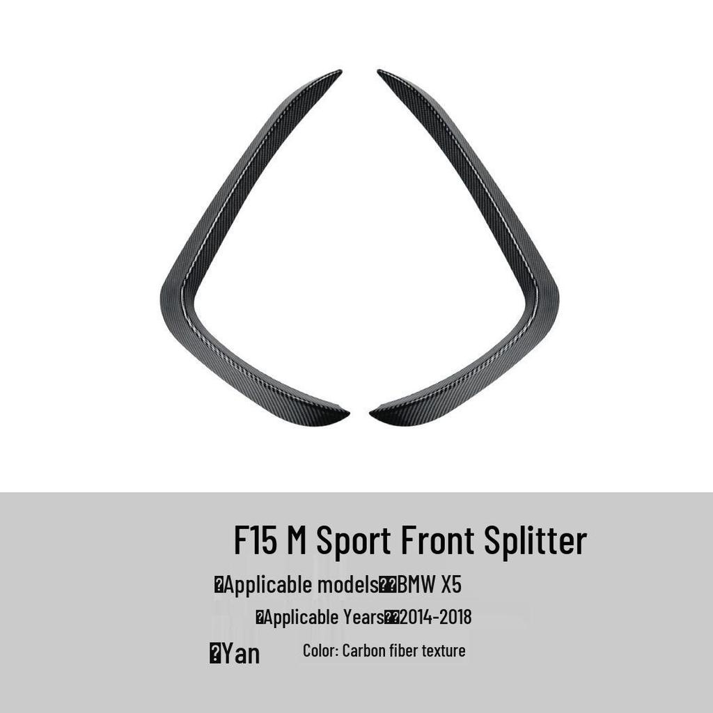 BMW X5 F15 M Sport 2014-2018 Передняя губа, Задний спойлер, Боковые юбки, Решетка радиатора, Комплект для модификации задней губы