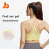 Juyitang Back Cross Sports Bra - Solid Color, Backless, Shockproof & Supportive for Yoga and Fitness