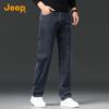 Men's Loose Straight Ice Silk Jeans