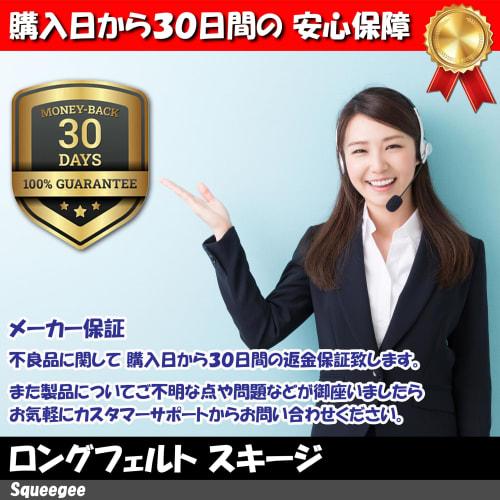 Ракель Шпатель П.А.-1 Ракель Фетр Предварительно окрашенный Воздухоотвод