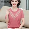 Knitted Short Sleeved Small Shirt Middle-aged and Elderly Women's Summer T-shirt Top