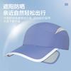 Summer sunscreen visor men's and women's versatile running cap Retractable baffle UV protection baseball cap