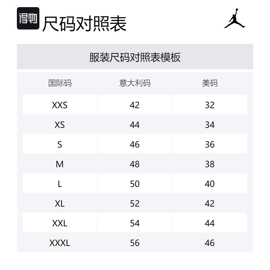 Jordan Спортивные повседневные шорты мужские белые FN5870-100