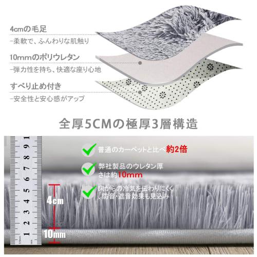 Stylish Scandinavian-style Shaggy Rug, 120x160cm, Approximately 5cm Thick, Washable, with Non-slip Backing, Approximately 4cm Pile, Soft To the Touch,