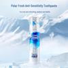 Зубная паста Leng Suan Ling Arctic Cool с двойной защитой от чувствительности, с помпой