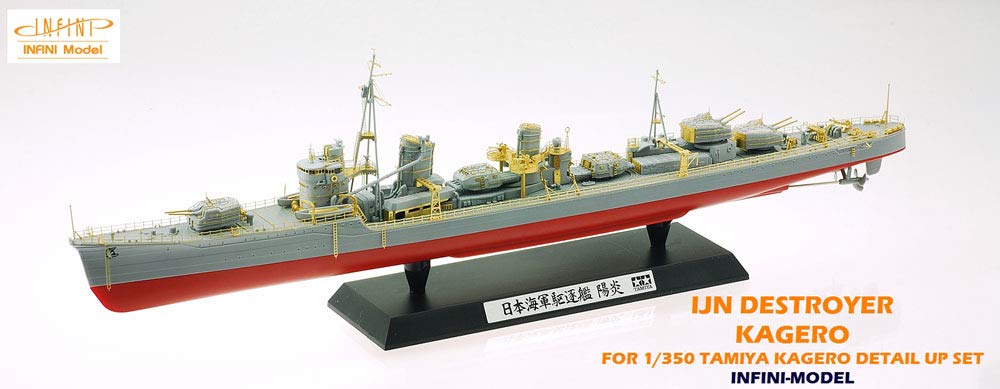 Infinimodel 1/350 Серия IM Японский эсминец Кагэро Набор для детализации для пластиковых моделей T Company (IM53503)